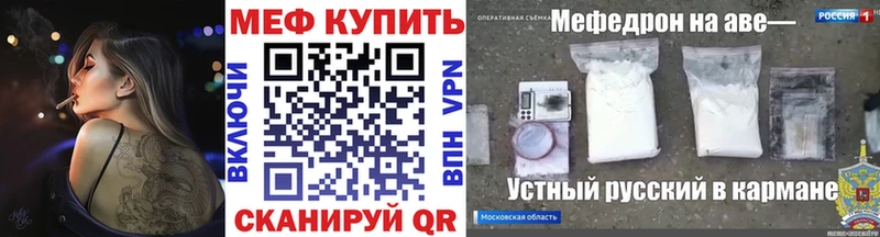 Купить наркотики Тотьма МЕТАДОН АМФЕТАМИН МЕФ Бошки Шишки Вейп ТГК Cocaine Alpha PVP ГАШ
