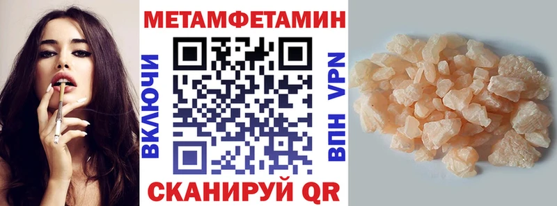 Amphetamine VHQ  где найти наркотики  omg ссылки  Тотьма 