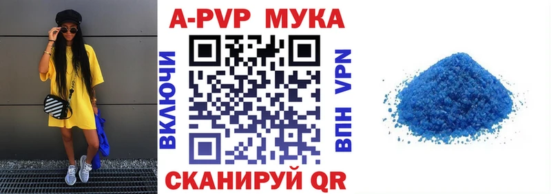 A PVP VHQ  Тотьма 