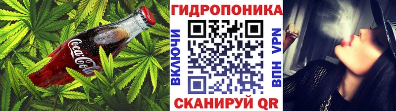 Еда ТГК конопля  Тотьма 