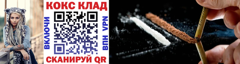 купить   Тотьма  КОКАИН 98% 