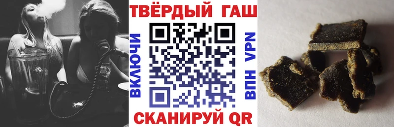 что такое наркотик  Тотьма  ГАШ ice o lator 
