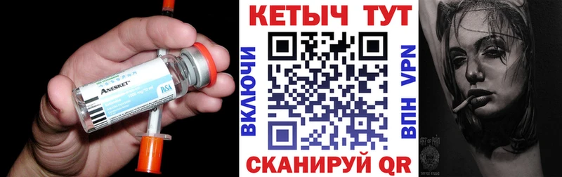 blacksprut ТОР  Тотьма  Кетамин VHQ 