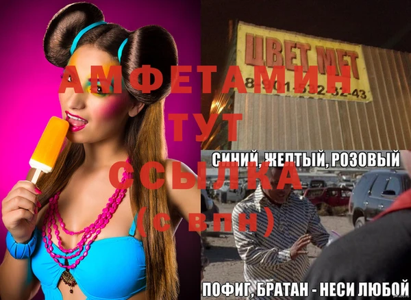 кокс Абинск