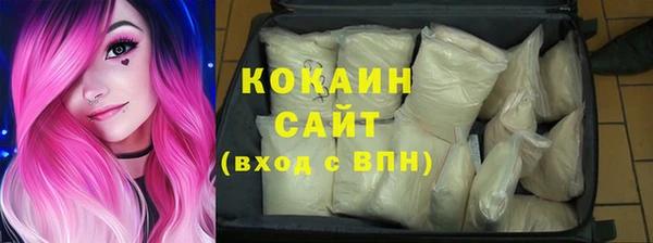 кокс Абинск