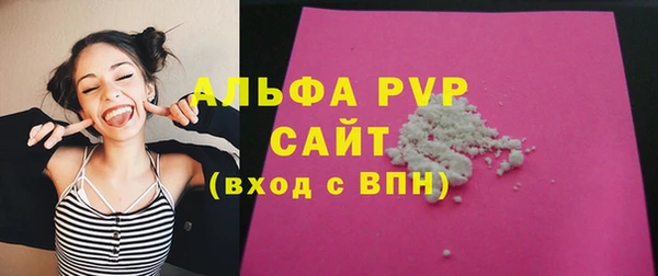 соль ск Абдулино