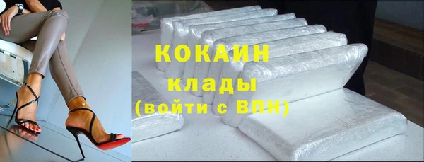 гашиш Абаза