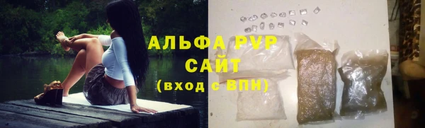 соль ск Абдулино