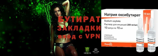 гашиш Абаза