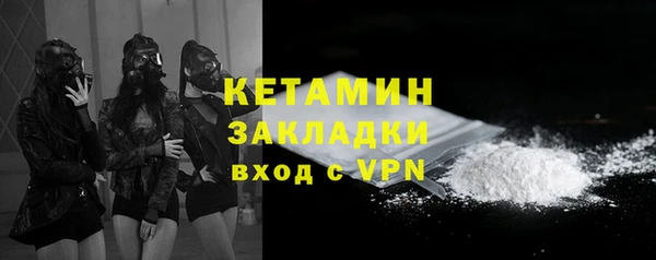соль ск Абдулино