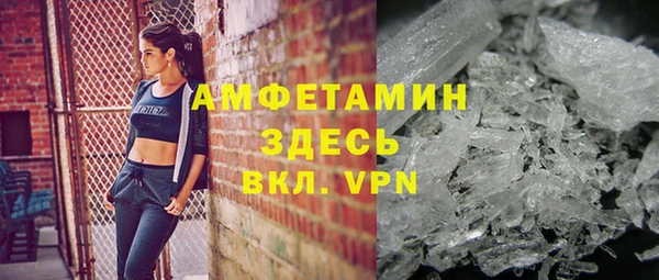 соль ск Абдулино