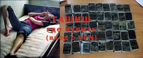 гашиш Абаза