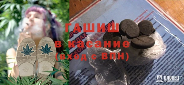 гашиш Абаза