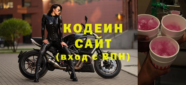 соль ск Абдулино
