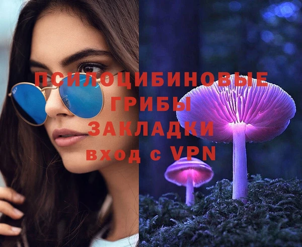 гашиш Абаза
