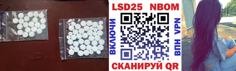 LSD-25 экстази кислота  купить  сайты  Тотьма 