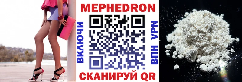 Меф VHQ  Тотьма 