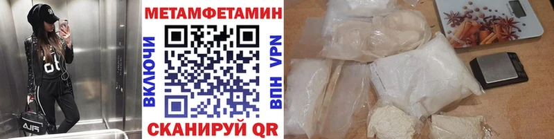 Первитин кристалл  Тотьма 